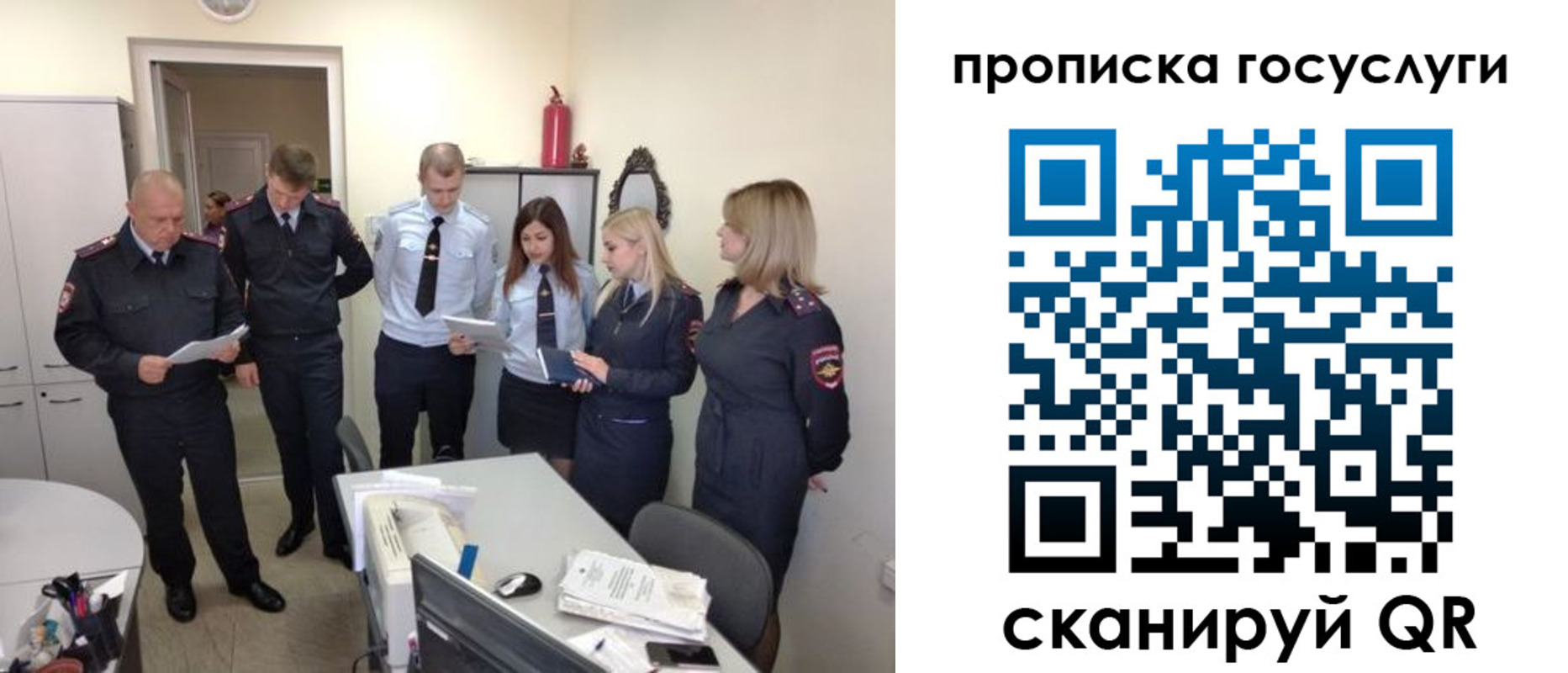 прописка поиск в Бутурлиновке
