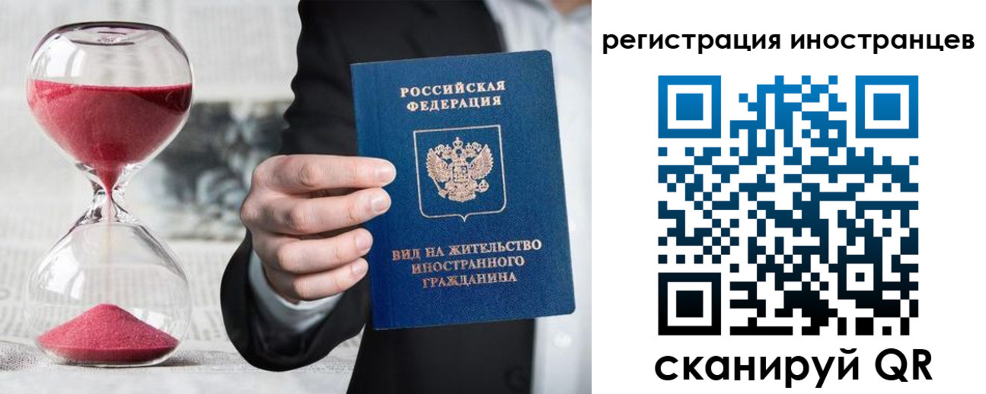 временная регистрация адрес в Бутурлиновке